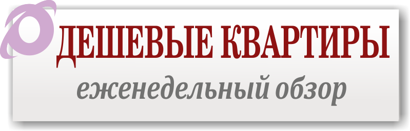 Дешёвые Квартиры в Минске: Обзор недорогих предложений (05.05.26)

Подробнее: pro-n.by/news/kvartiry/…