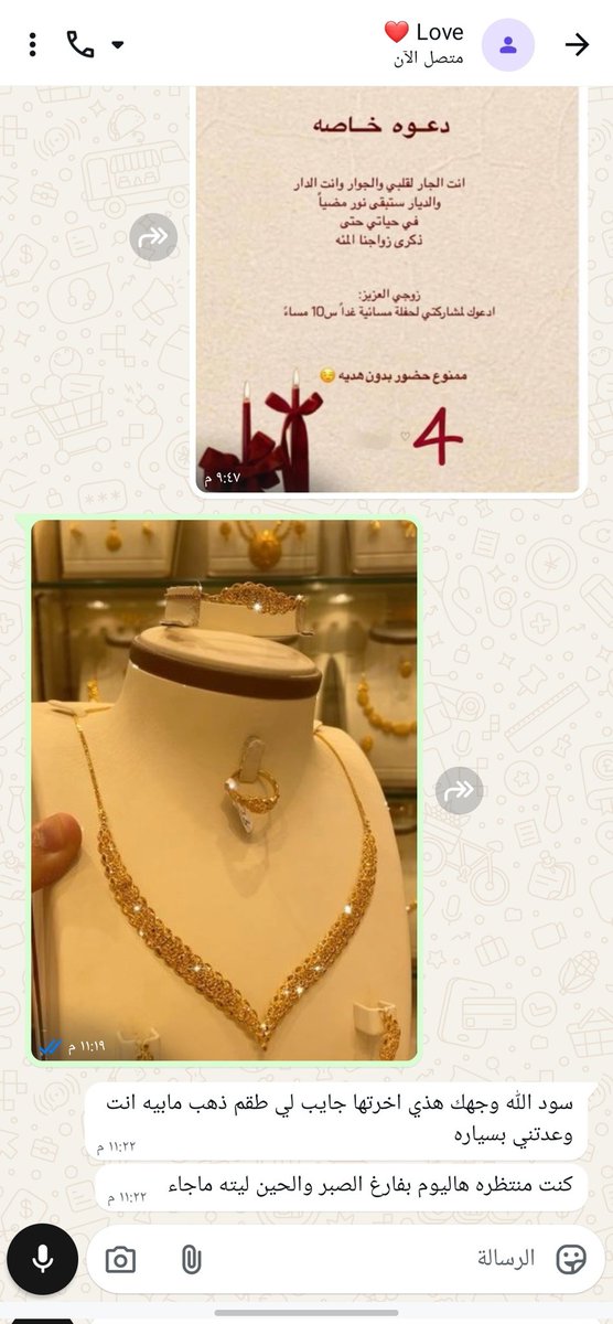 بسام tweet media