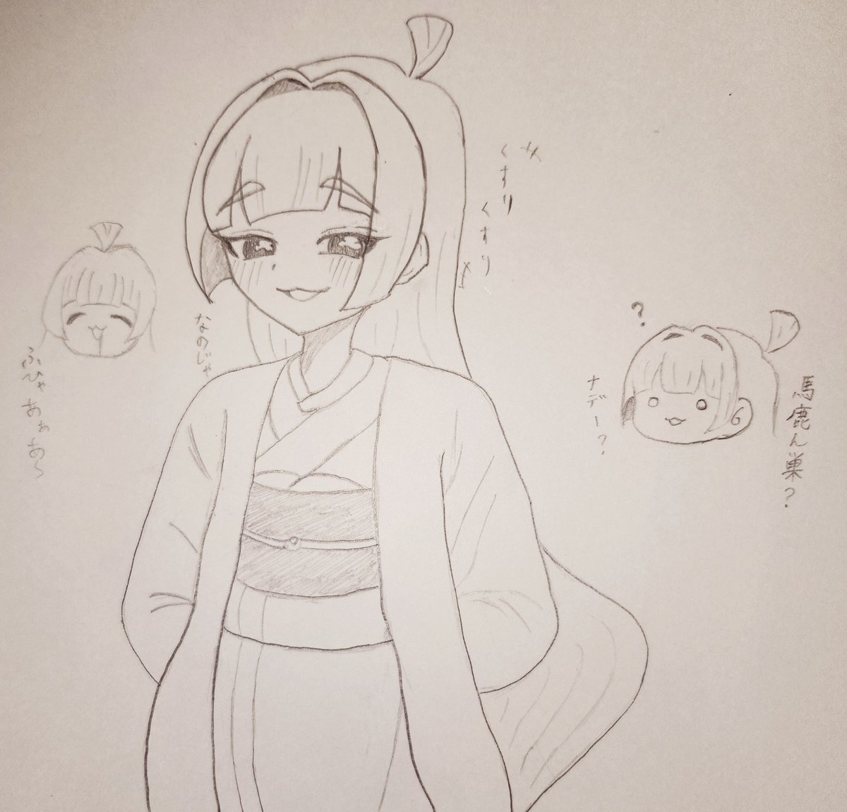 ヤクさんなのです
 #100カノファンアート
 #薬膳ヤク