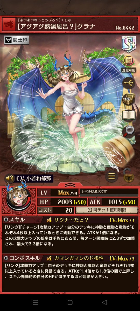 Mr.シェイク（逆転オセロニア無課金勢） tweet media