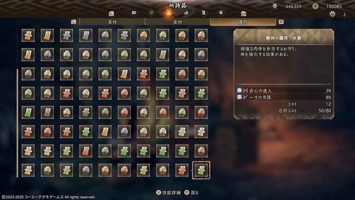 レオン tweet media