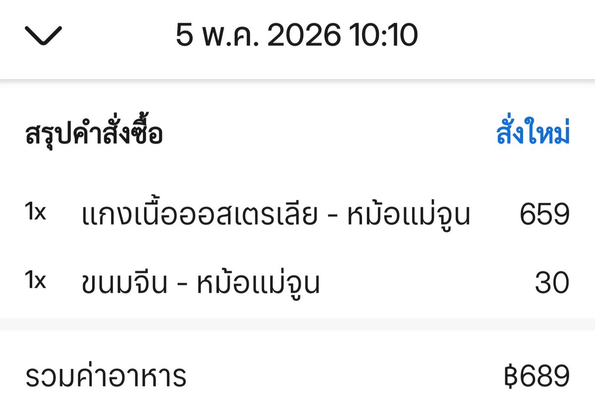 Greenkungz's tweet photo. @puroiitipa ผมดูในแอปตอนสั่งมีไซส์เดียวนะครับ และราคานี้เลย

อาจจะใหญ่แค่ภาชนะไหมครับ https://t.co/TWChbgZgQV
