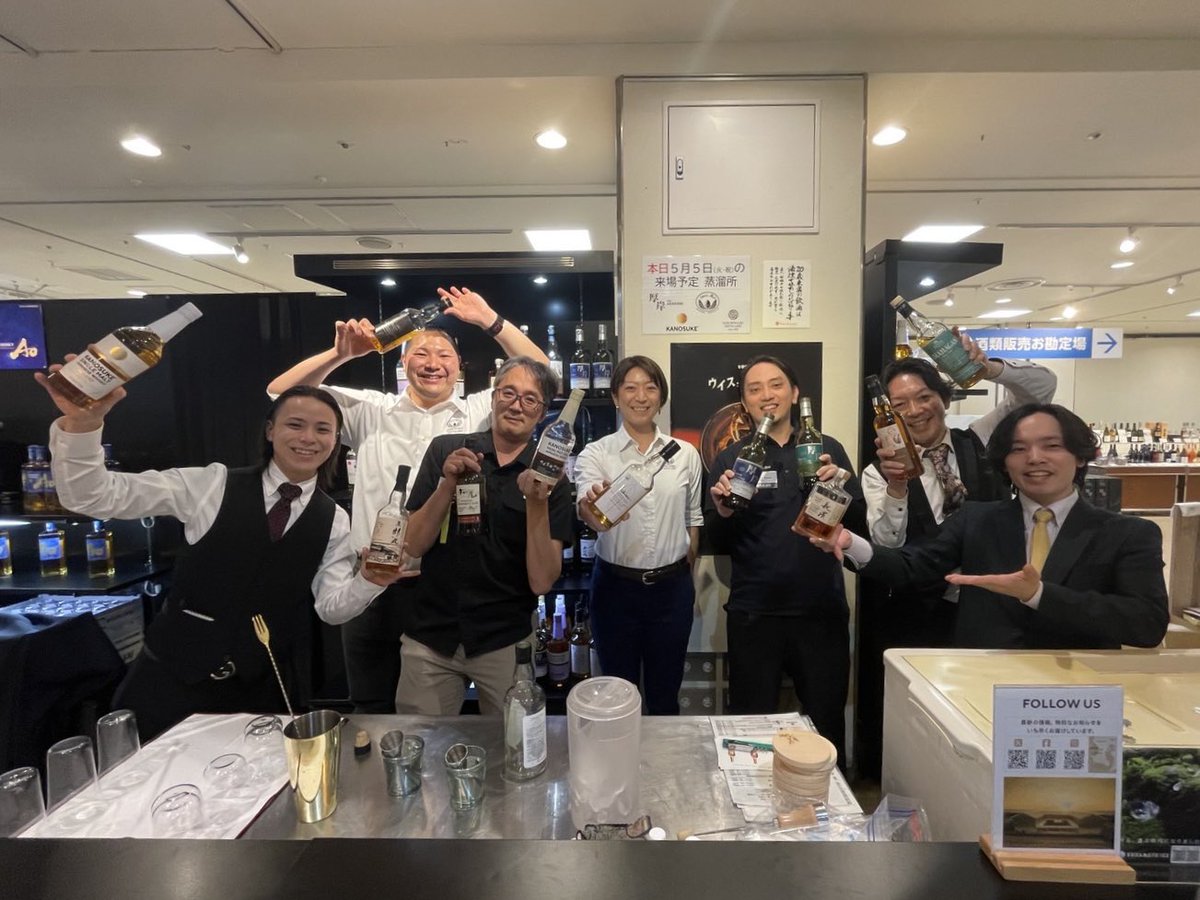 ウイスキーサロン~WHISKY SALON ~ tweet media