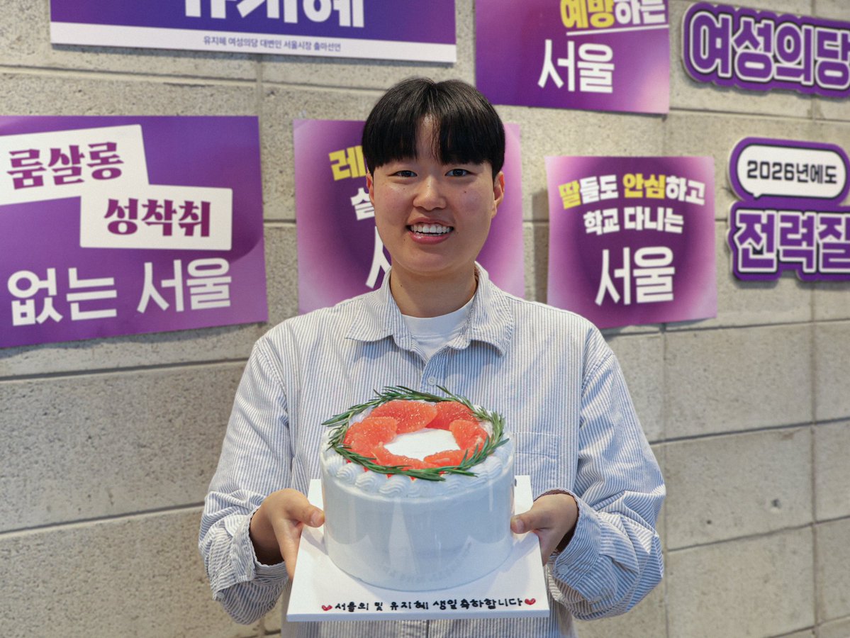 여성의당 유지혜 tweet media