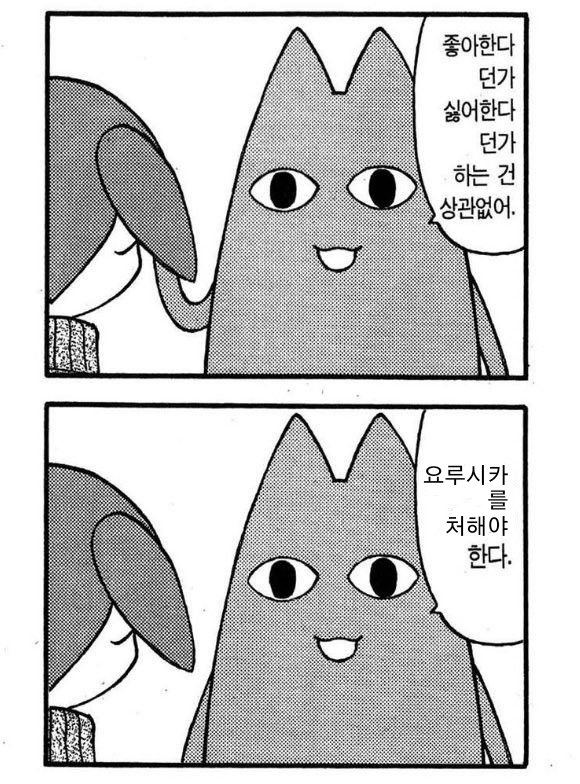 103_rushika's tweet photo. 아시겠죠 https://t.co/6HELSYgq4z
