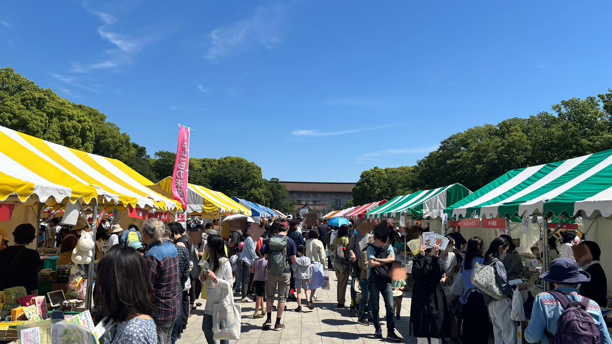 上野の森 親子ブックフェスタ tweet media