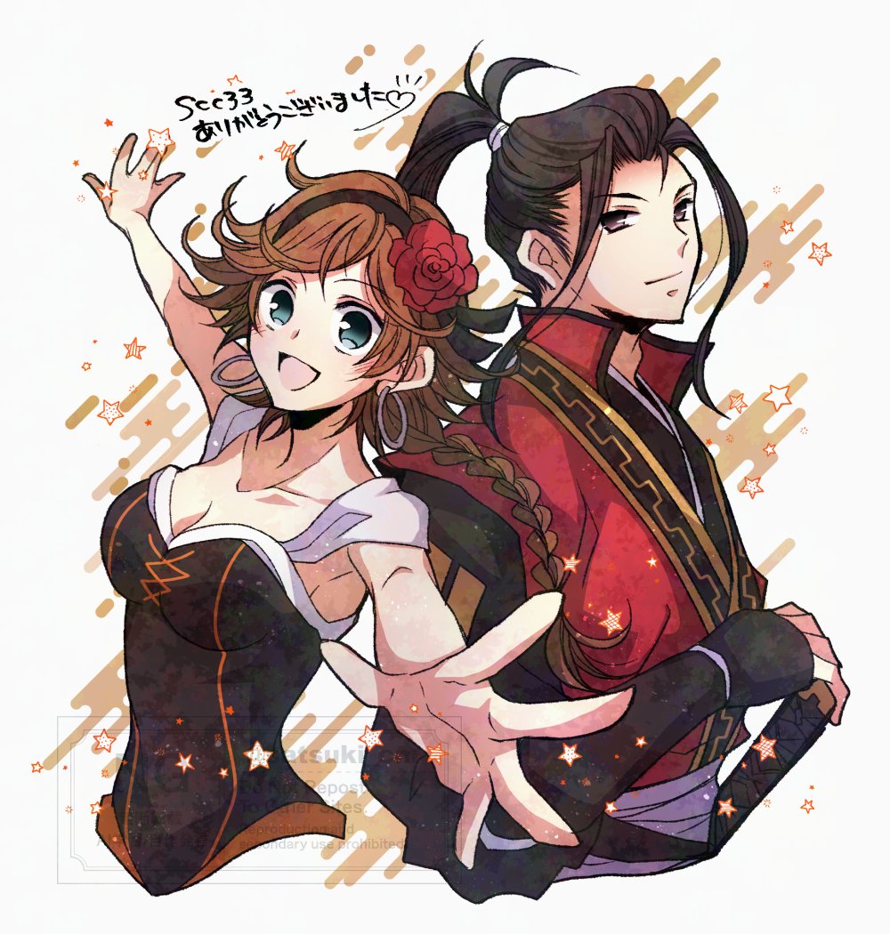 皐月ページ 皐月 (@satsuki_cm) / Posts / X