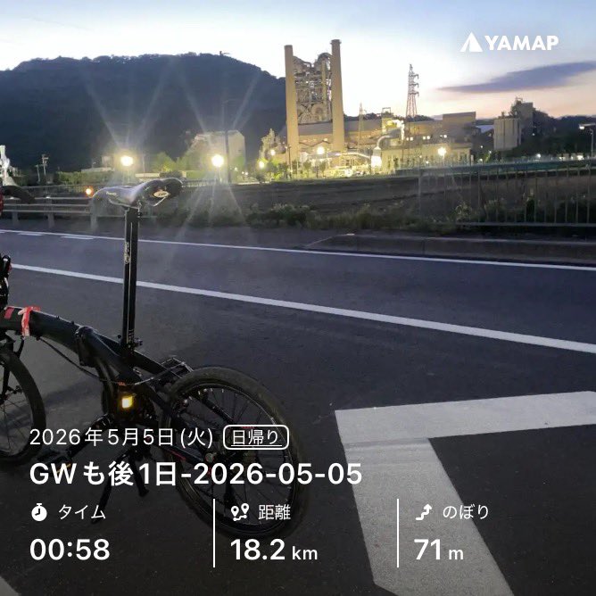 QWWapq6s4Xt0MlA's tweet image. ＧＷも残すところ後１日❗️
今日は越前に行ってきました。
途中寄った道の駅にミニベロが2台止まっていたのを見つけ1人ニヤニヤしちゃいました😁

#tern
#verge
#vergen8
#雄島
#越前松島水族館