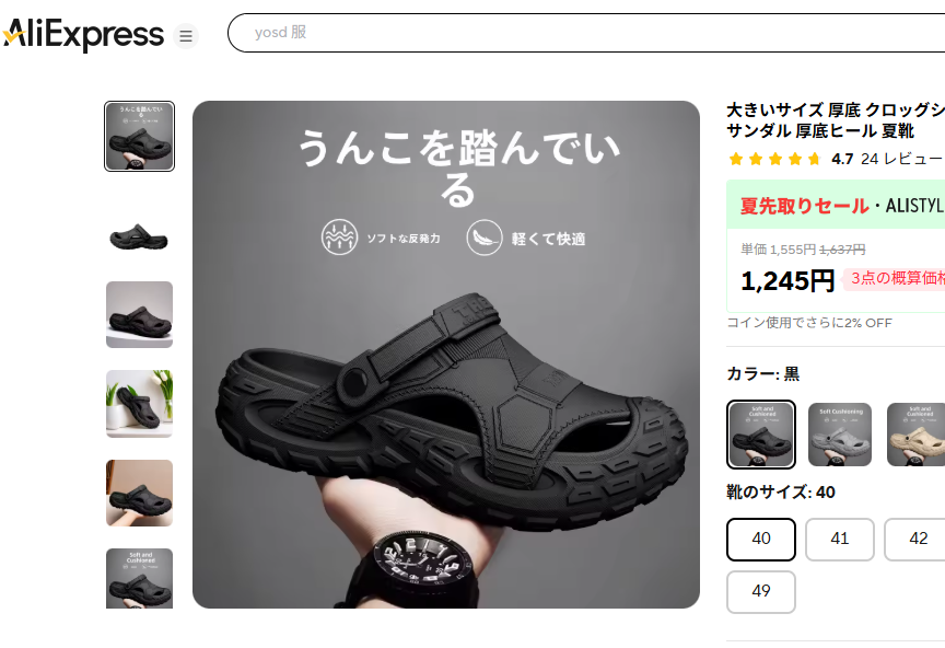 いり tweet media