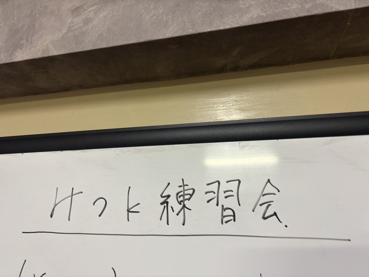 でっかい！くぼた tweet media