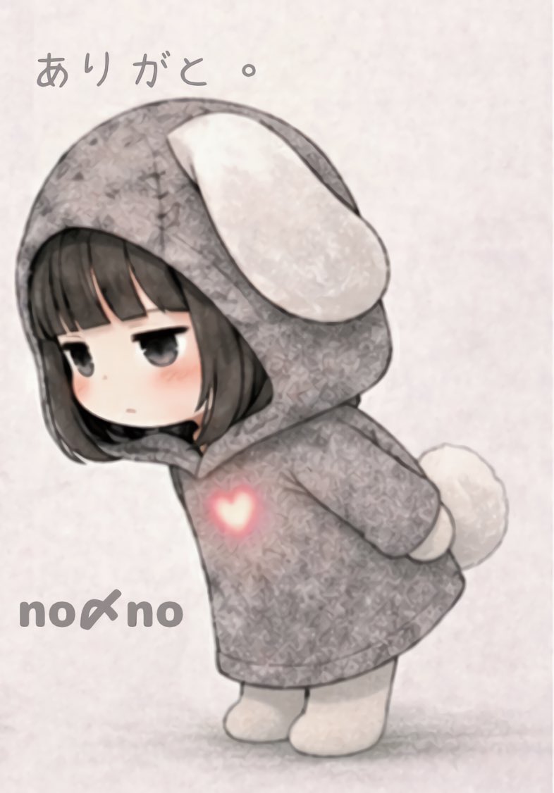 no〆no tweet media