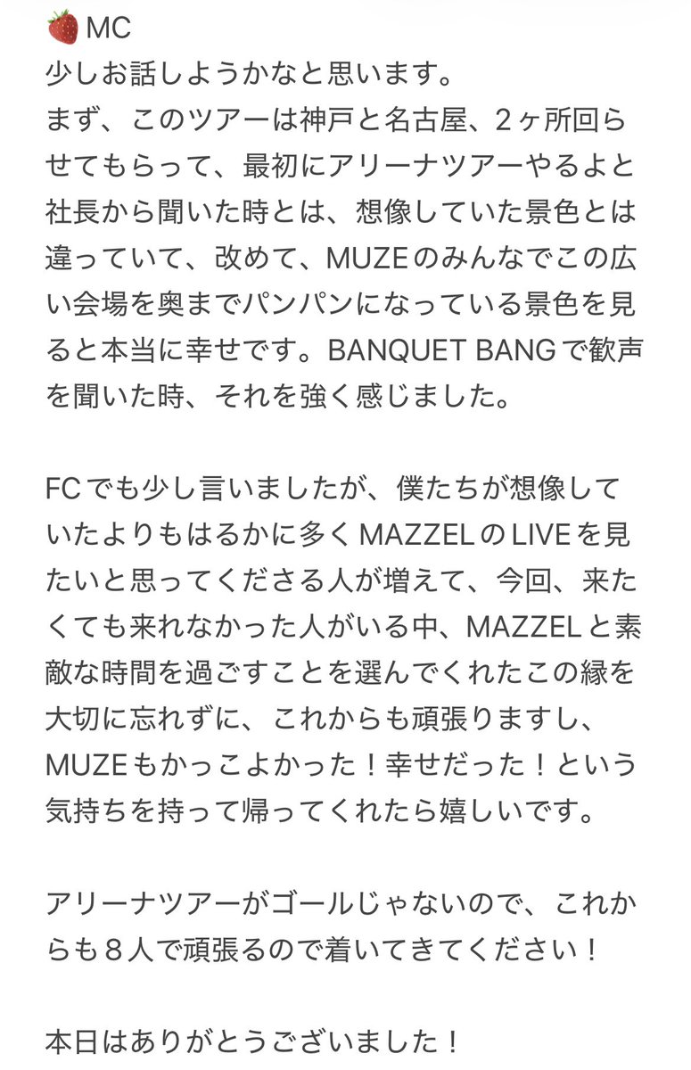 あち tweet media