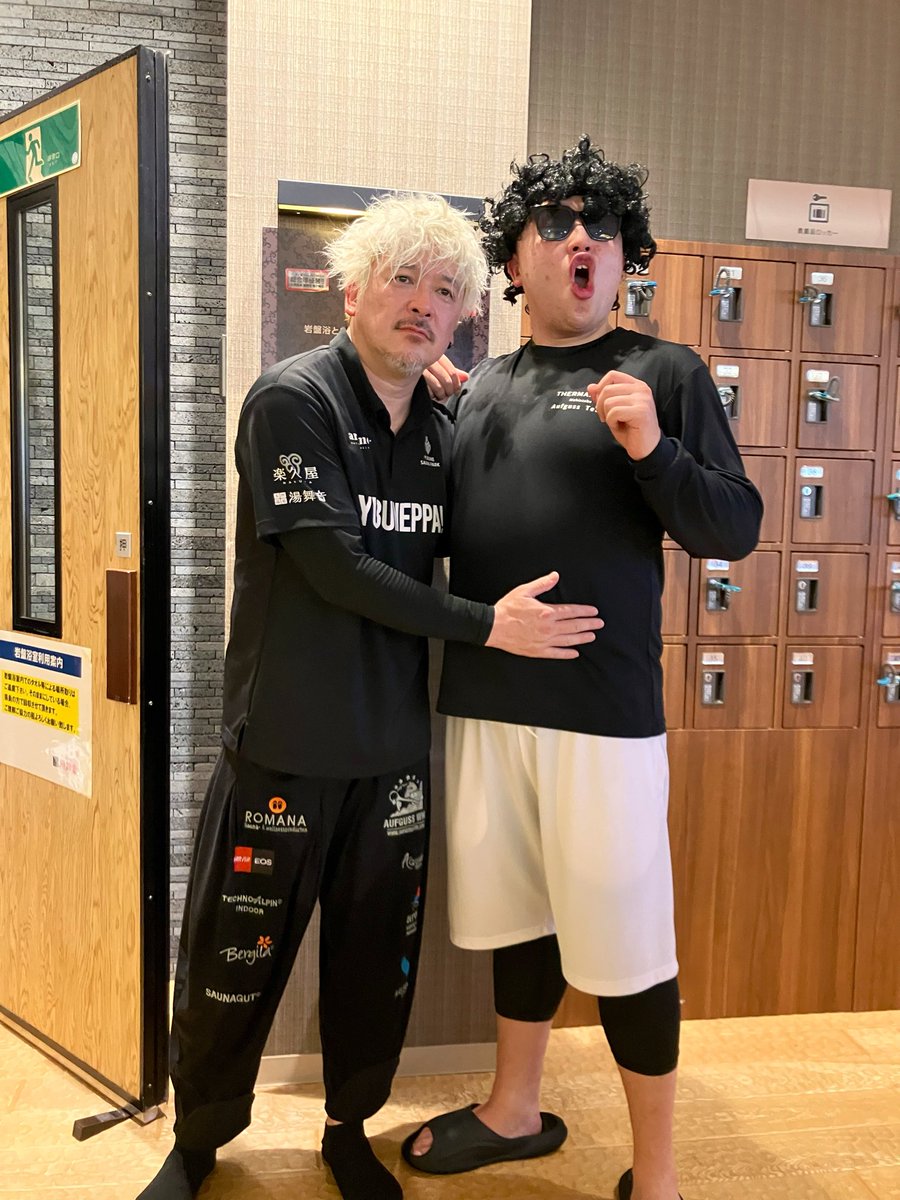 湯ちょこ tweet media