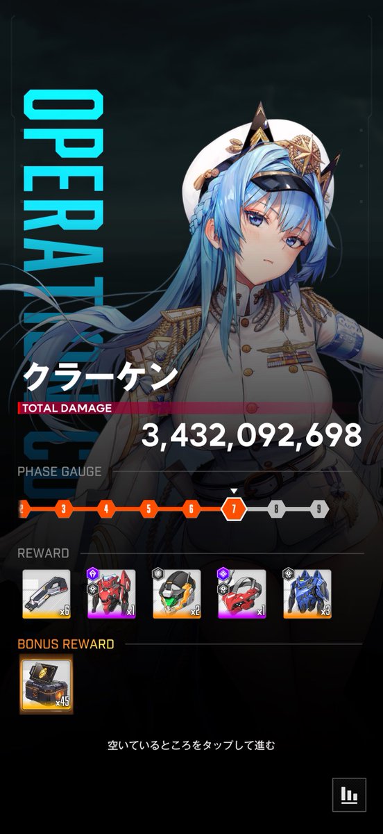 ラテ tweet media
