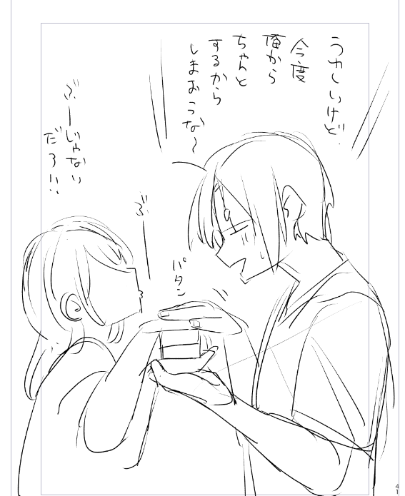 minako tweet media