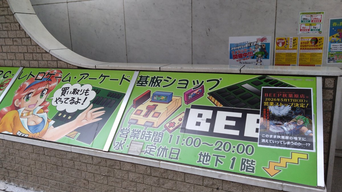 HANABI tweet media