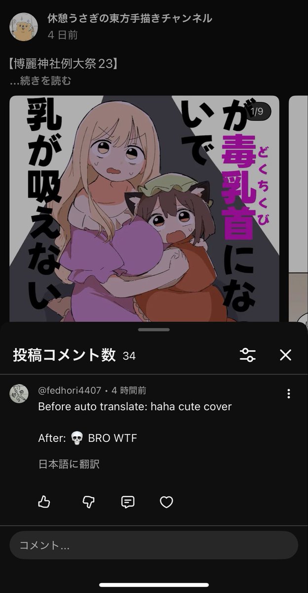 休憩うさぎ🐰春例つ02ab tweet media