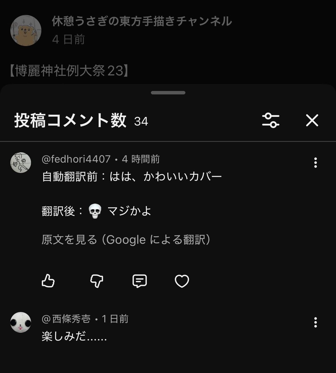 休憩うさぎ🐰春例つ02ab tweet media