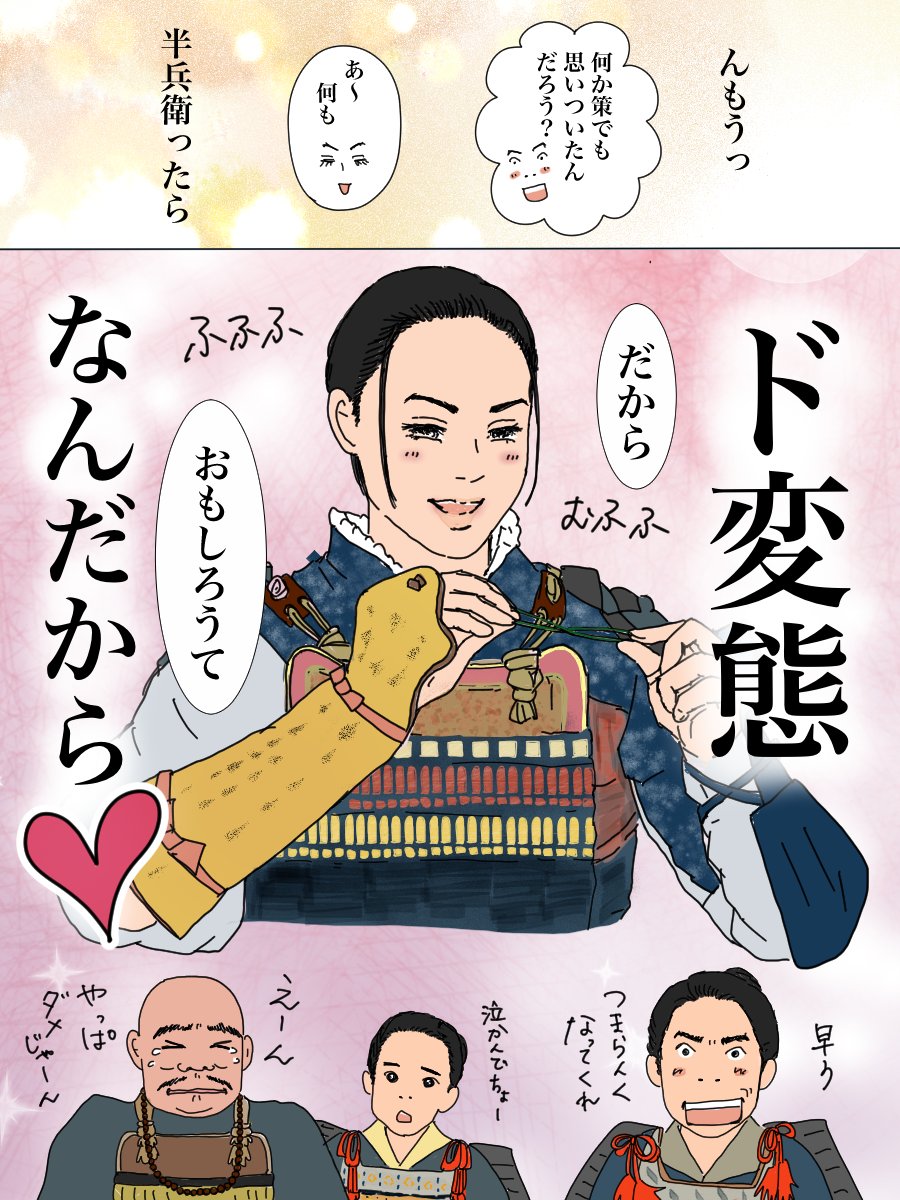 とまととまとと tweet media