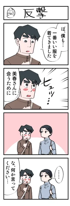 (3/6) 
