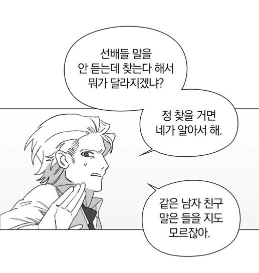 saguanongjang's tweet photo. 남자친구아닙니다발언은 순철논개웃긴사건탑쓰리에들어가죠….. https://t.co/uOclUtO2BV