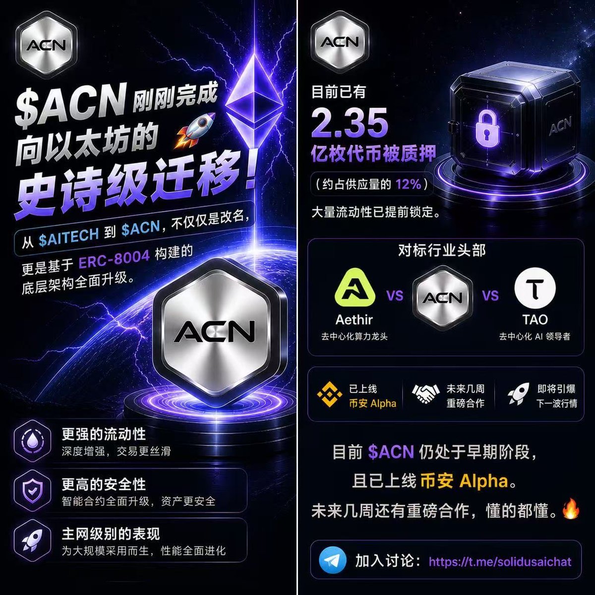 九思crypto tweet media