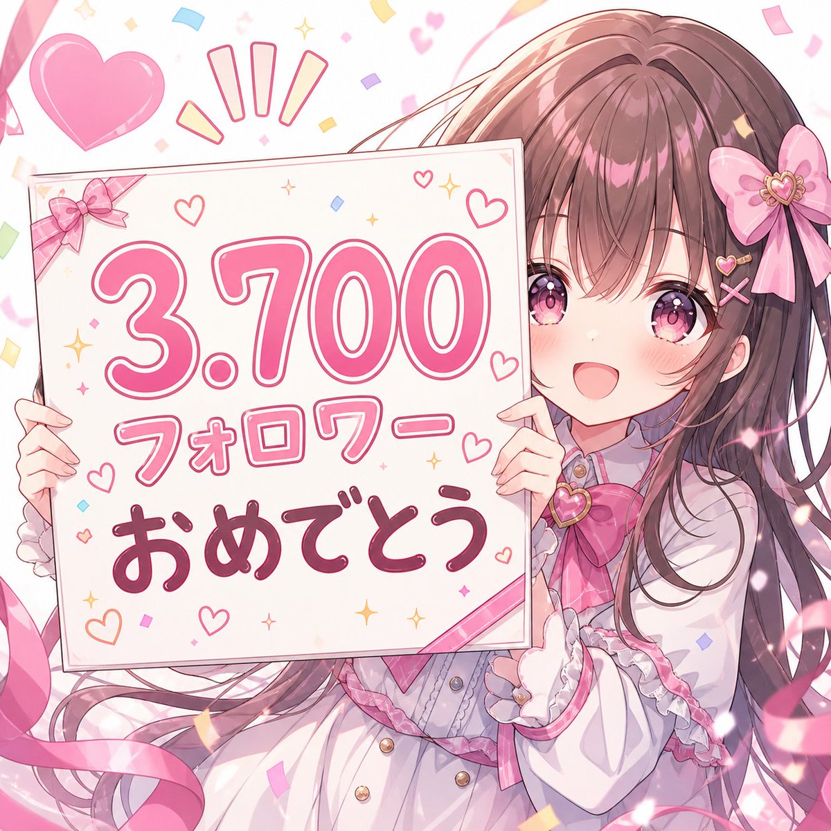 みーちゃ tweet media