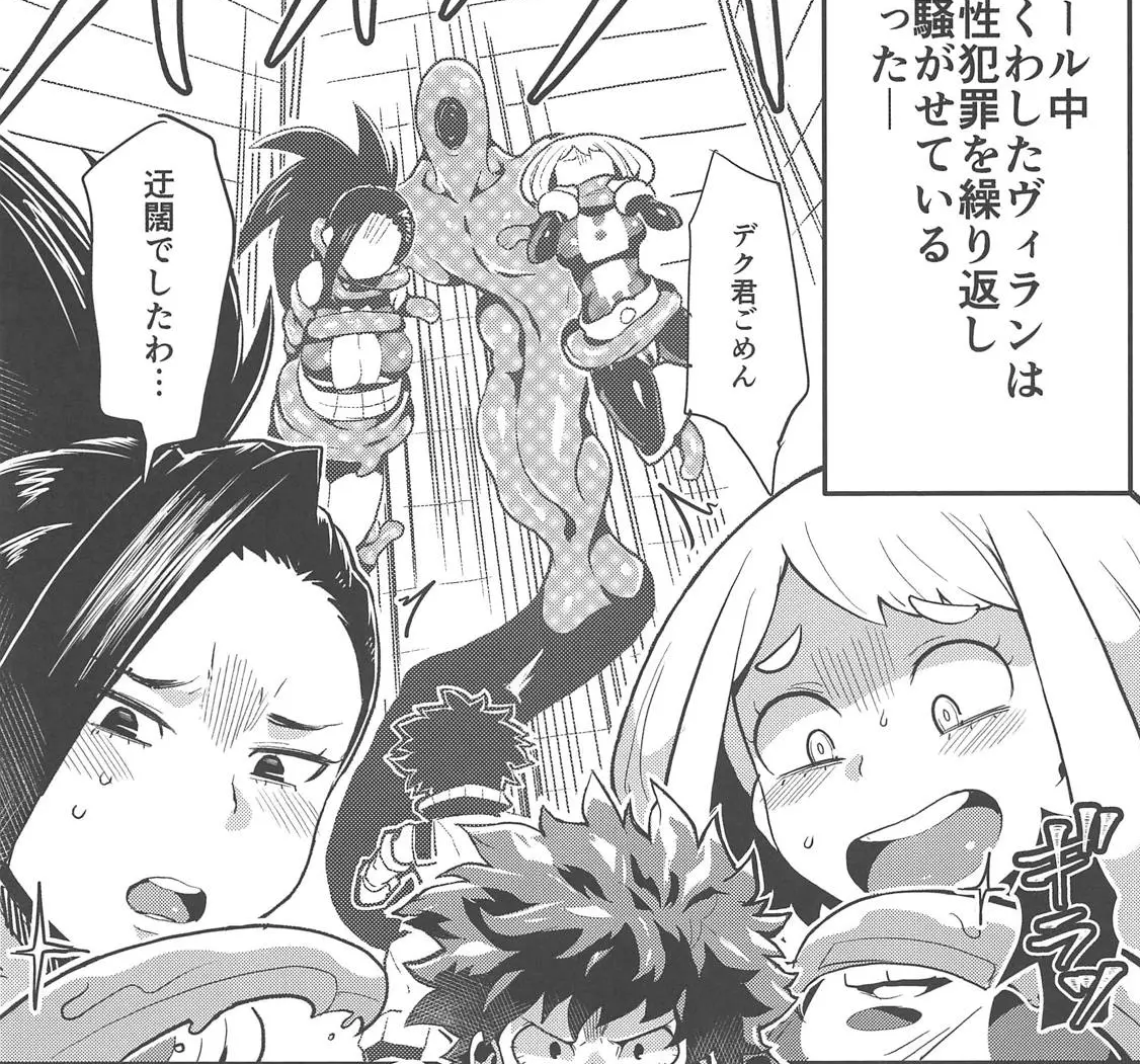 糹交 (ｲﾄﾏｼﾞ) tweet media