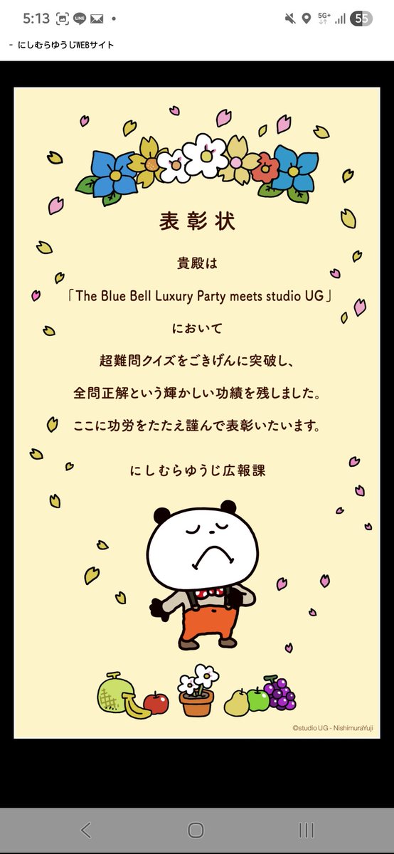 いるーち・ぴこちゃん大好き tweet media