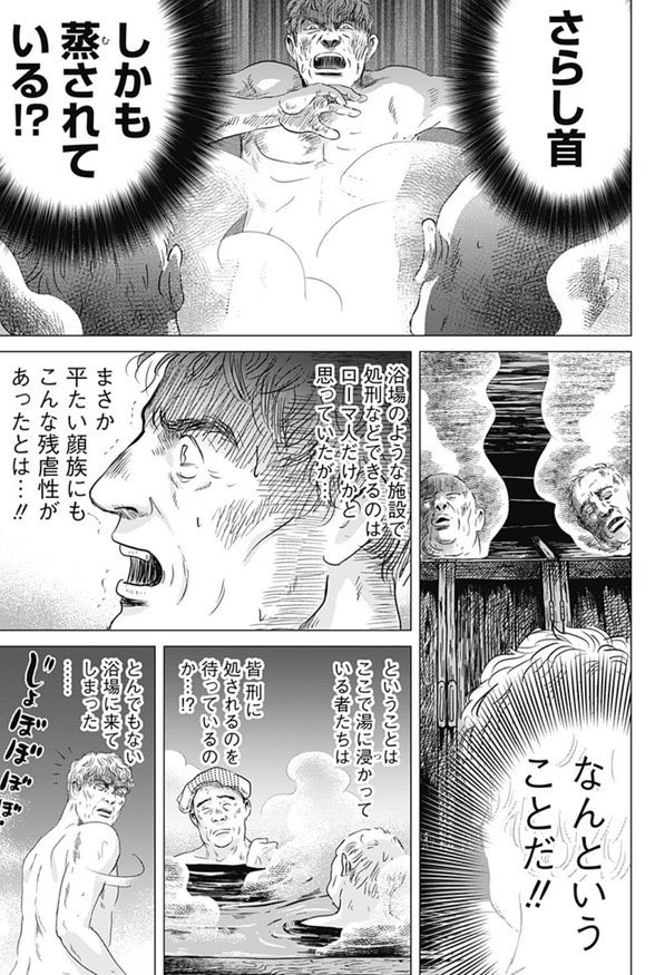丸山カネキリカ(ニコ超1日目) / ヤマダ(🐱) tweet media
