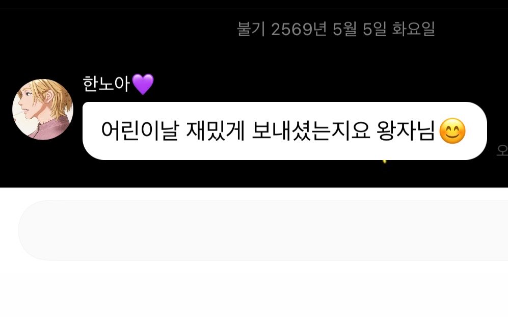 리리 tweet media