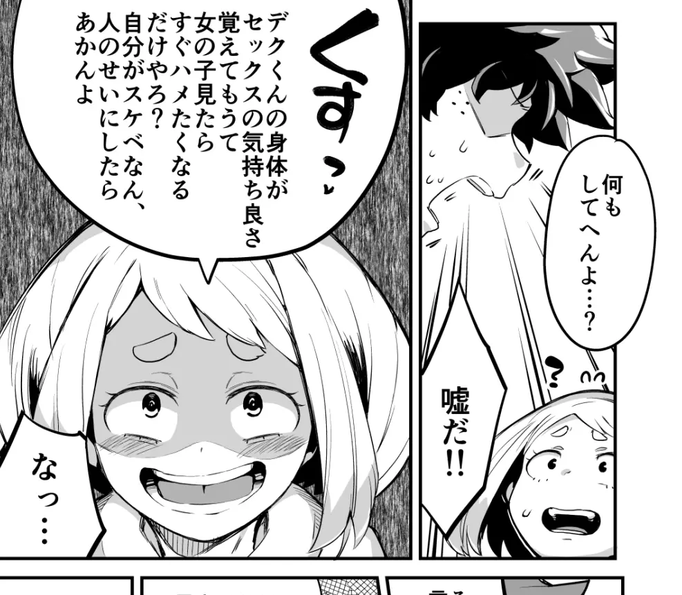 糹交 (ｲﾄﾏｼﾞ) tweet media