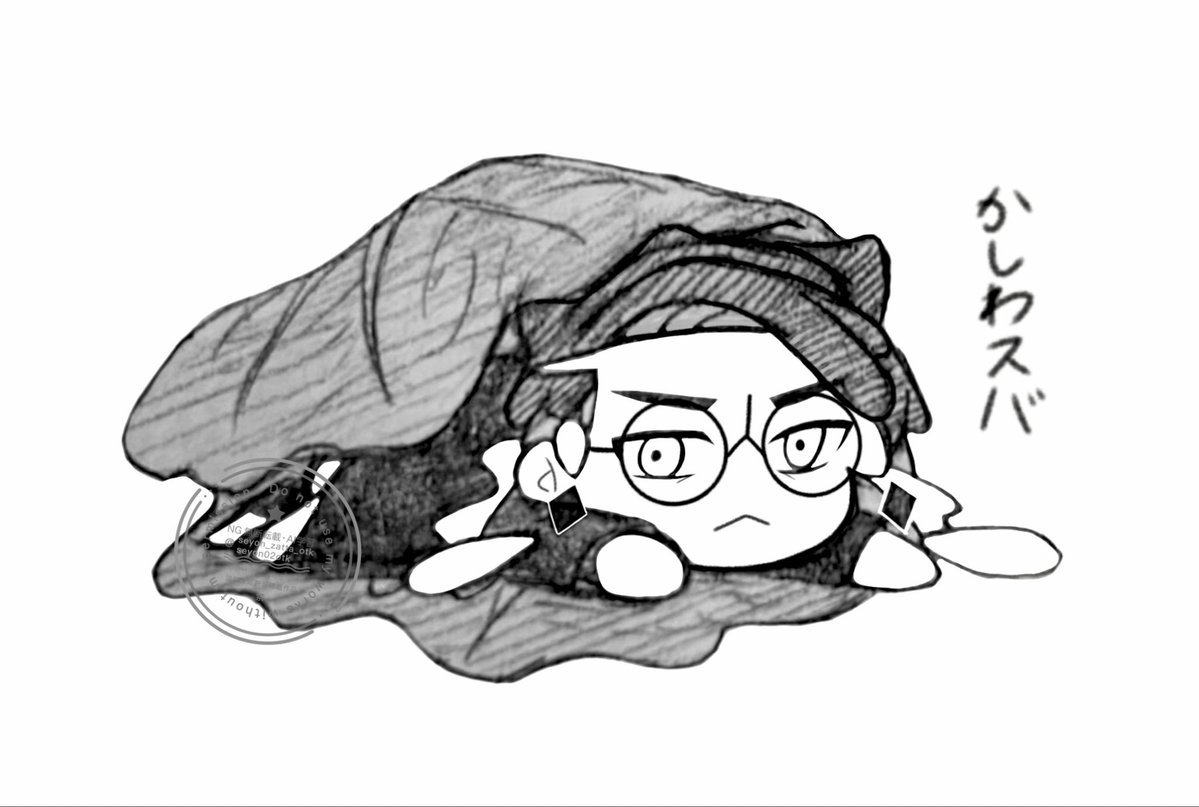 せよん tweet media