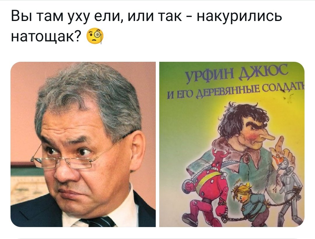 Щаз, уху доест тока! ☝️