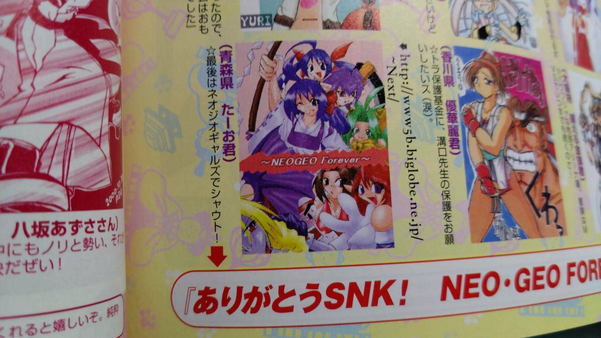 HANABI tweet media