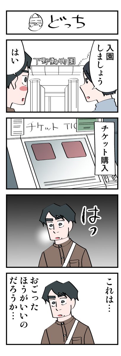 (3/6) 