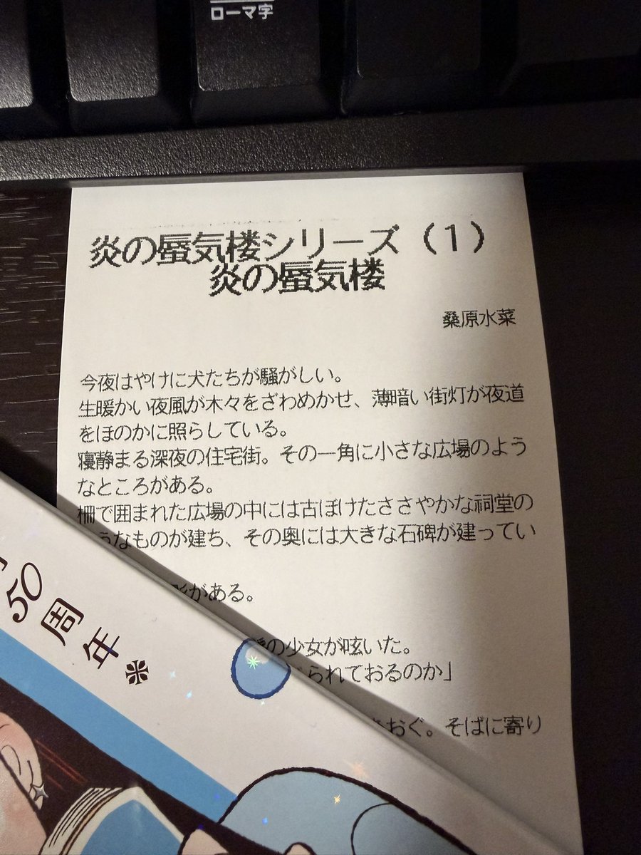 真城 tweet media