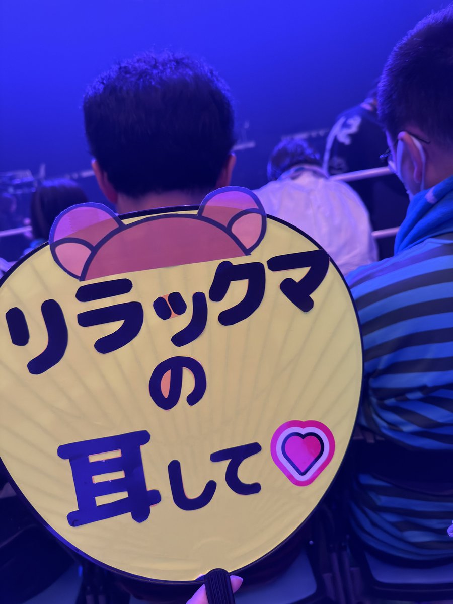 らっく tweet media