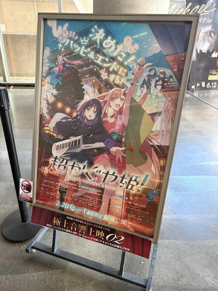 ムニエル＠5/9-5/10 ヤバT タンクフェス2026 tweet media