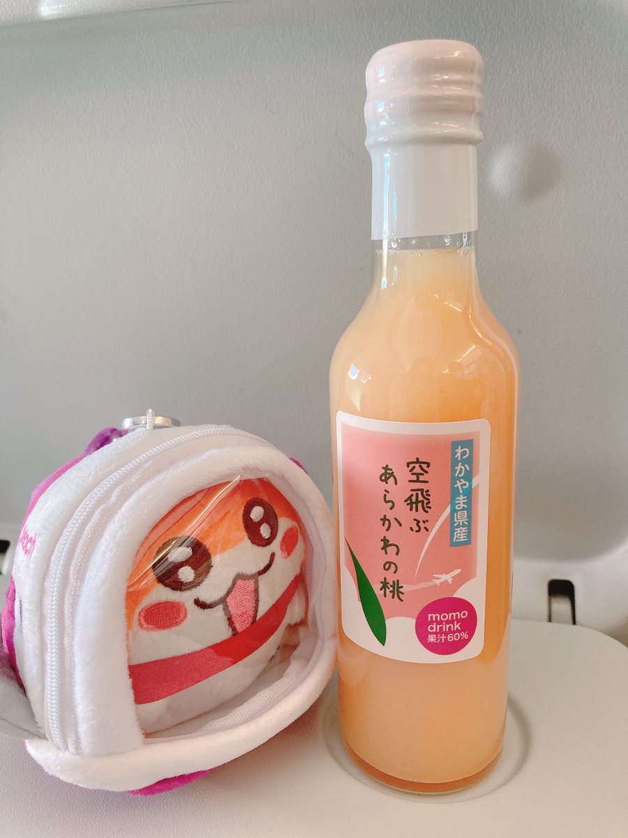 Peach!~