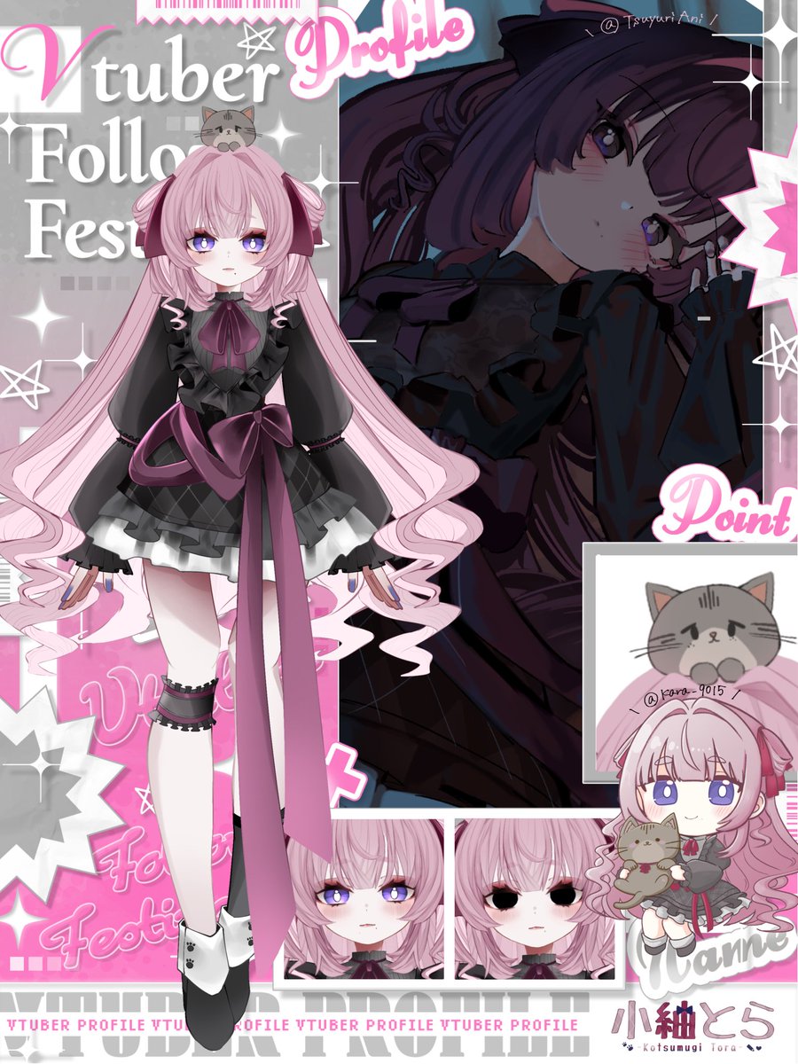 小紬とら@新人Vtuber tweet media