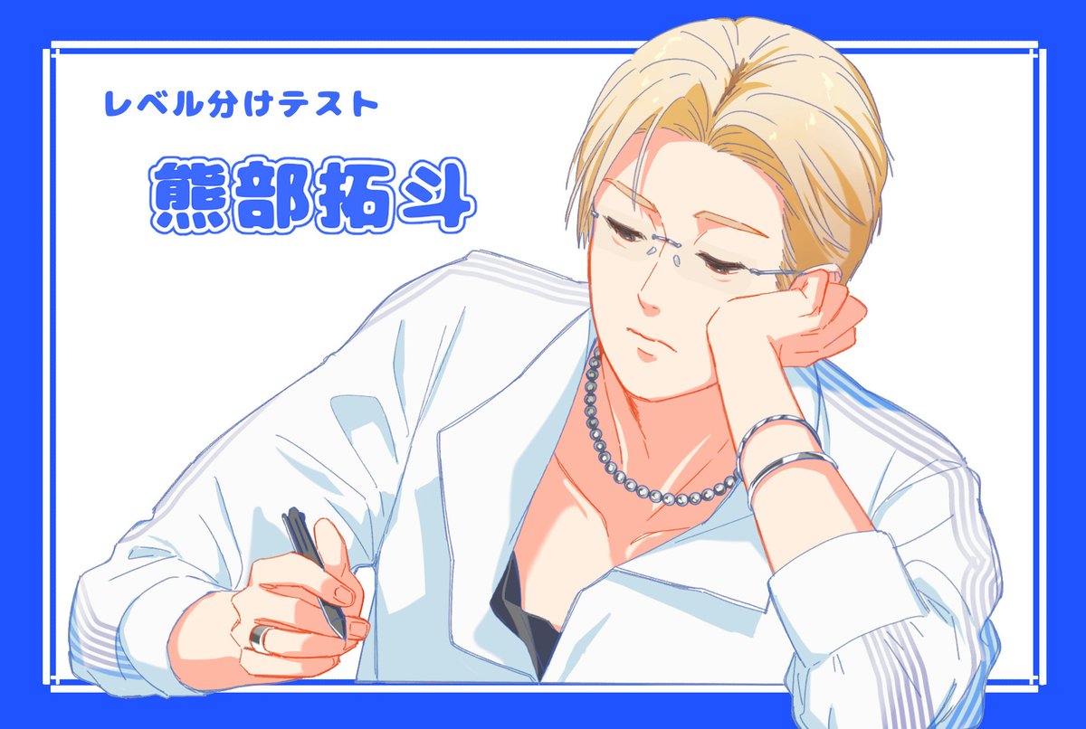 まめ tweet media