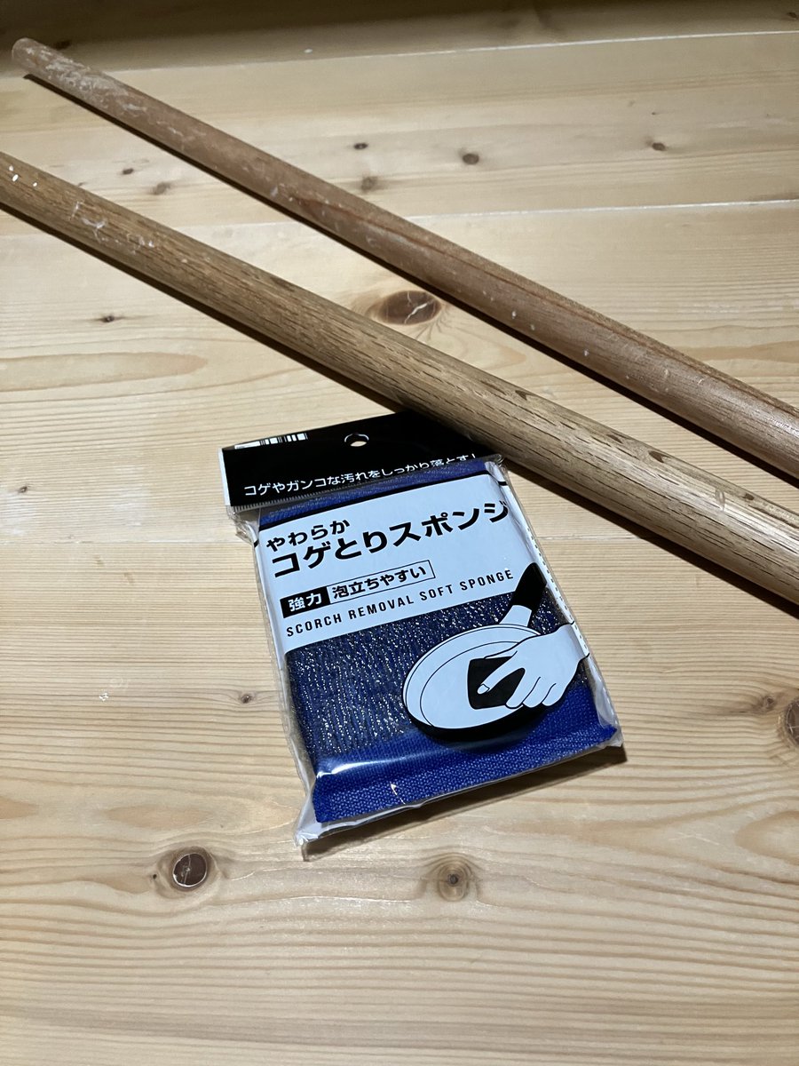 手打うどん 長谷沼 tweet media