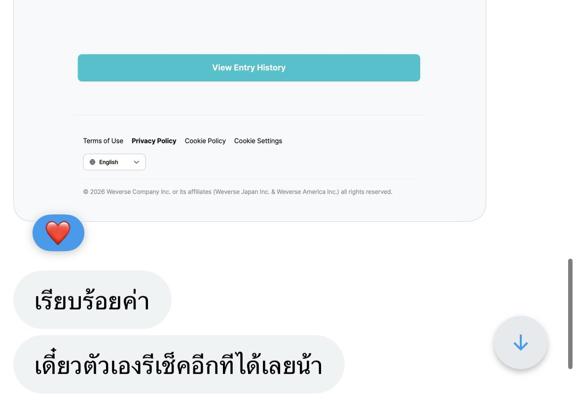 ร้านบอวอตอบไว คุนเป็นกังเองมากก ขอบคุณที่เป็นธุระให้นะคะ♥️♥️ #borwor_ticket