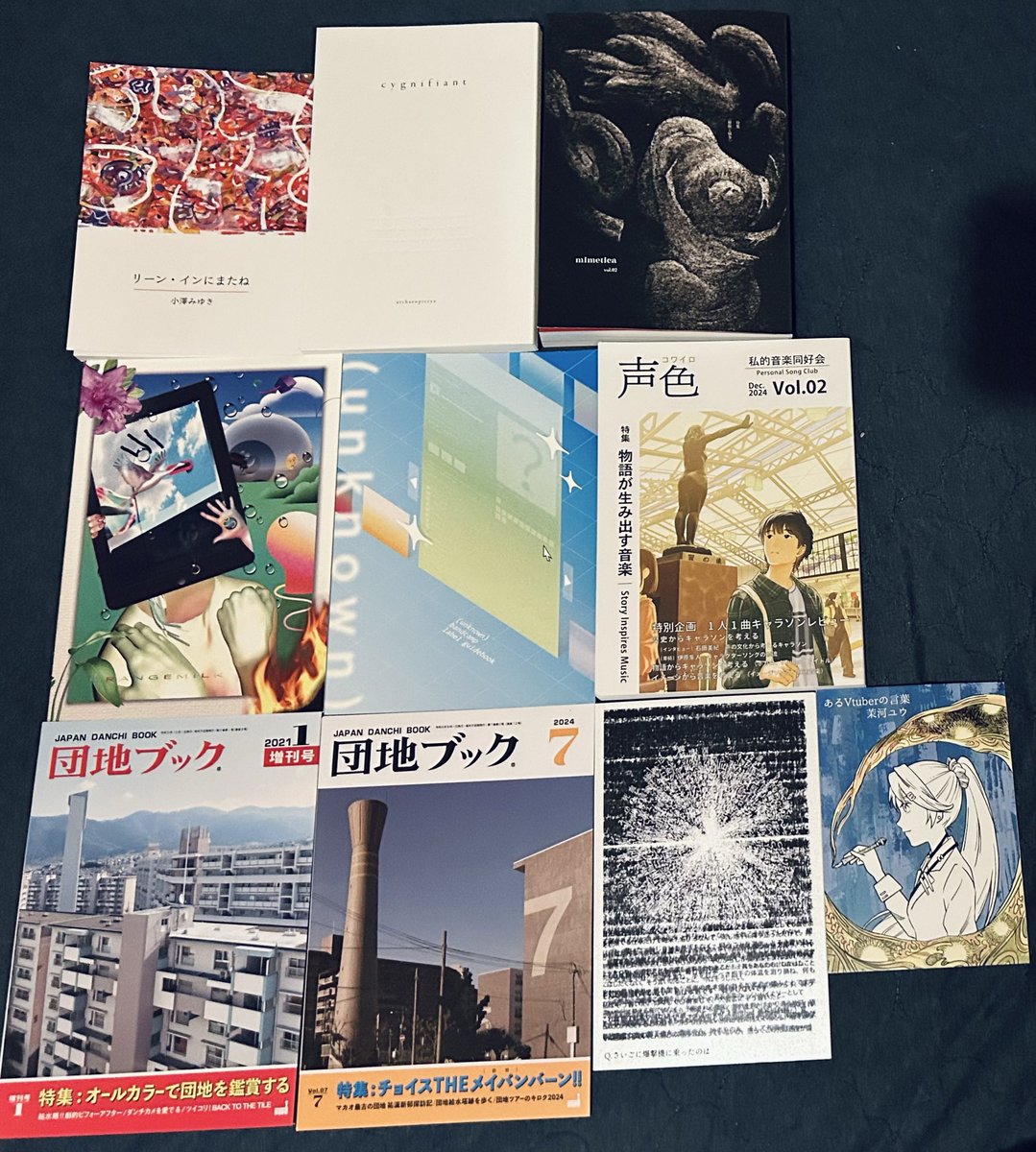 夜夏@5/4 文フリ東京【S-69】 tweet media