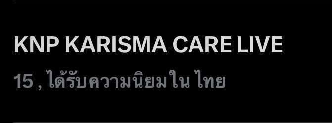 บุญเล้งหวาน 🎀༘⋆ tweet media