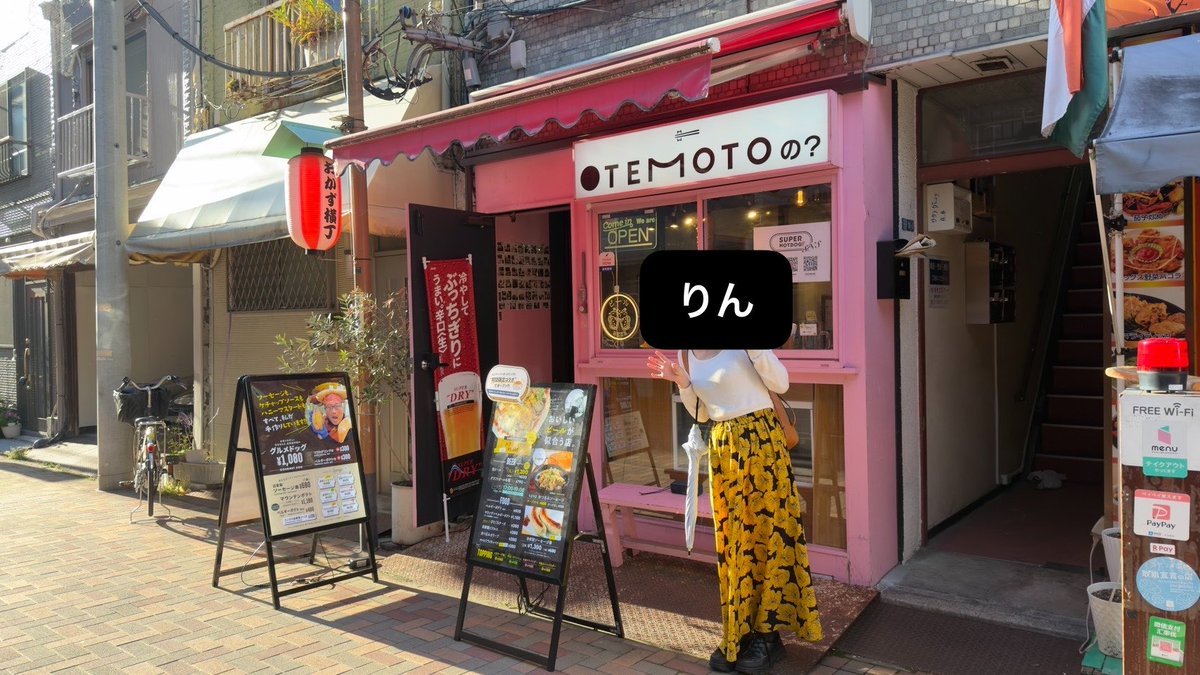 しおりん（りん🐥🦭） tweet media