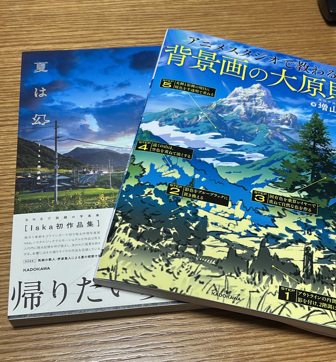 たぬ基地tanubase tweet media