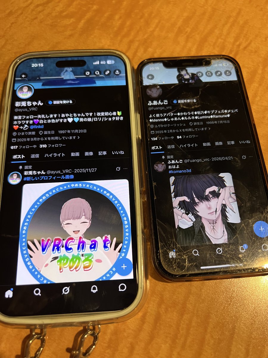 彩兎ちゃん tweet media