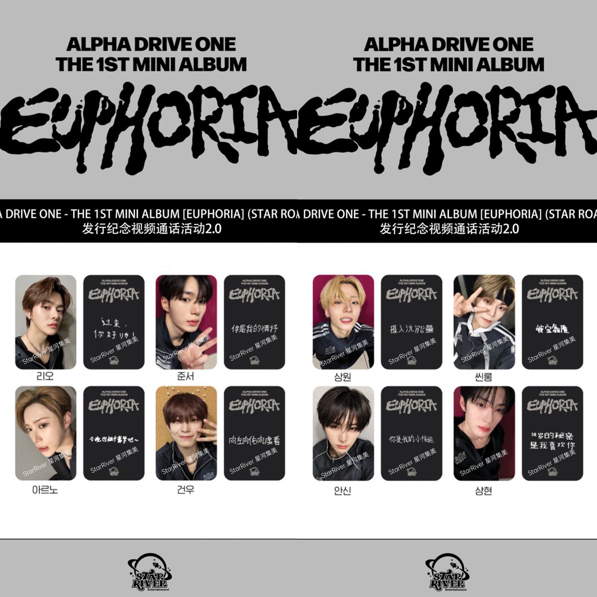 ALPHADRIVEONE ALD1 アドワン EUPHORIA トレカ 共同購入 買取 交換